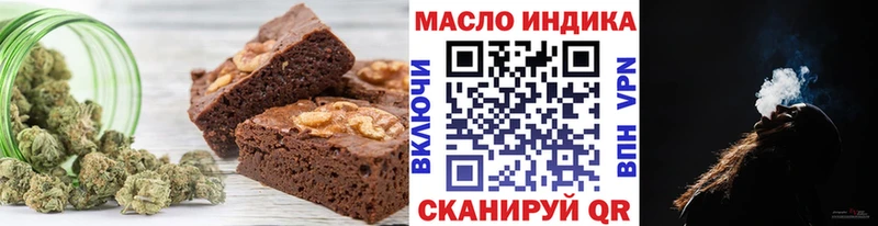 как найти закладки  Углегорск  Печенье с ТГК конопля 