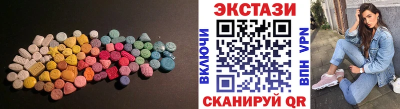 ЭКСТАЗИ 99%  ОМГ ОМГ ссылка  Углегорск 