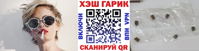 ГАШ гашик  Углегорск 