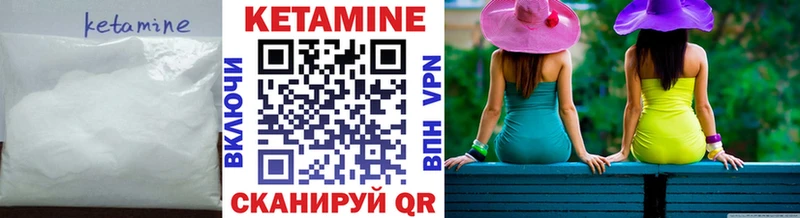 КЕТАМИН VHQ  где купить наркоту  Углегорск 