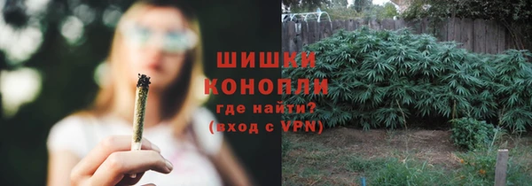 герыч Баксан