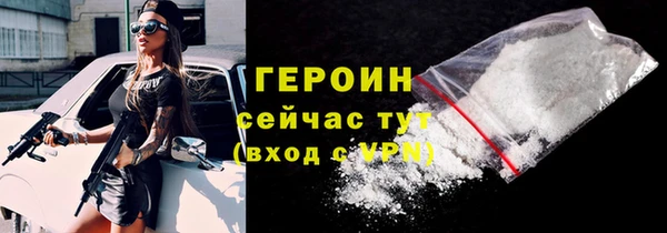 гашишное масло Балахна