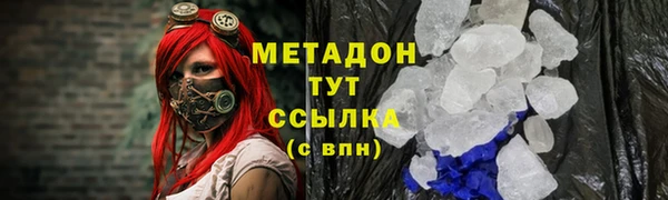гашишное масло Балахна