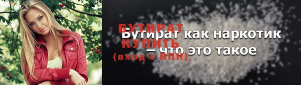 гашишное масло Балахна