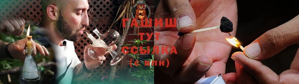 гашишное масло Балахна