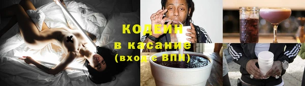 герыч Баксан