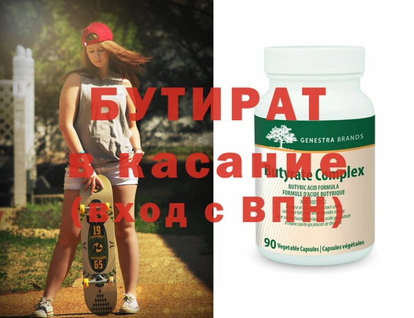 гашишное масло Балахна