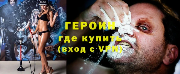 ALPHA PVP Арсеньев