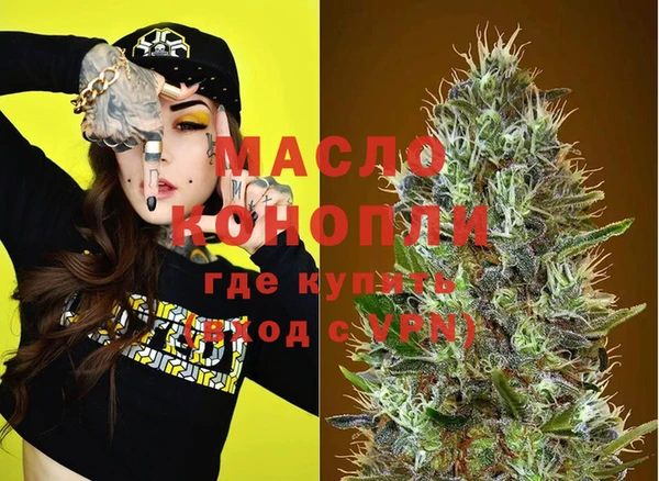 гашишное масло Балахна