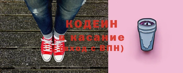 герыч Баксан