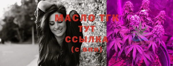 гашишное масло Балахна
