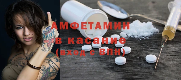 гашишное масло Балахна