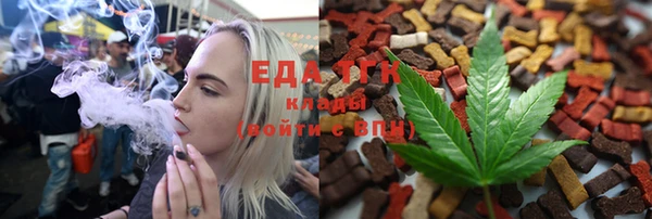 гашишное масло Балахна