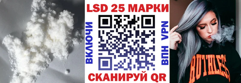 как найти закладки  нарко площадка как зайти  LSD-25 экстази ecstasy  Углегорск  блэк спрут сайт 