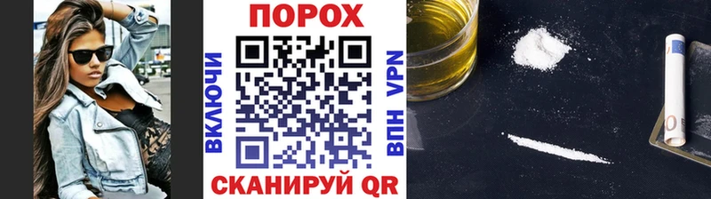 Метамфетамин пудра  где купить наркотик  Углегорск 