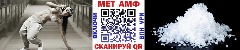 Первитин пудра Углегорск