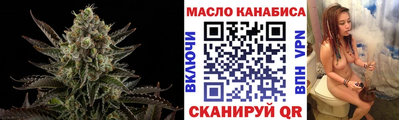 Дистиллят ТГК THC oil Углегорск